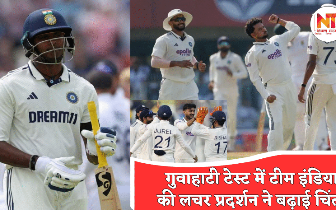 IND vs ENG: भारत की करारी हार, 151 ओवर गेंदबाजी, 201 पर ढेर… फिर भी शमी–सरफराज को क्यों नहीं मिल रहा मौका?