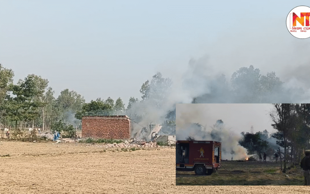 Barabanki News: बाराबंकी में अवैध पटाखा फैक्ट्री में बड़ा धमाका, दो लोगों की मौत, तीन घायल — इलाके में मचा कोहराम