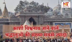 Varanasi News: The number of devotees visiting Kashi Vishwanath is the highest.