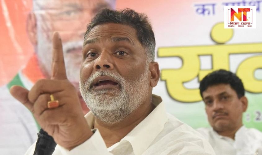 Bihar News: Pappu Yadav gets angry over encroachment in Begusarai district