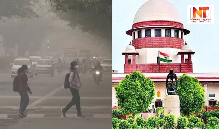 Supreme Court: Supreme Court seeks response on other causes of pollution