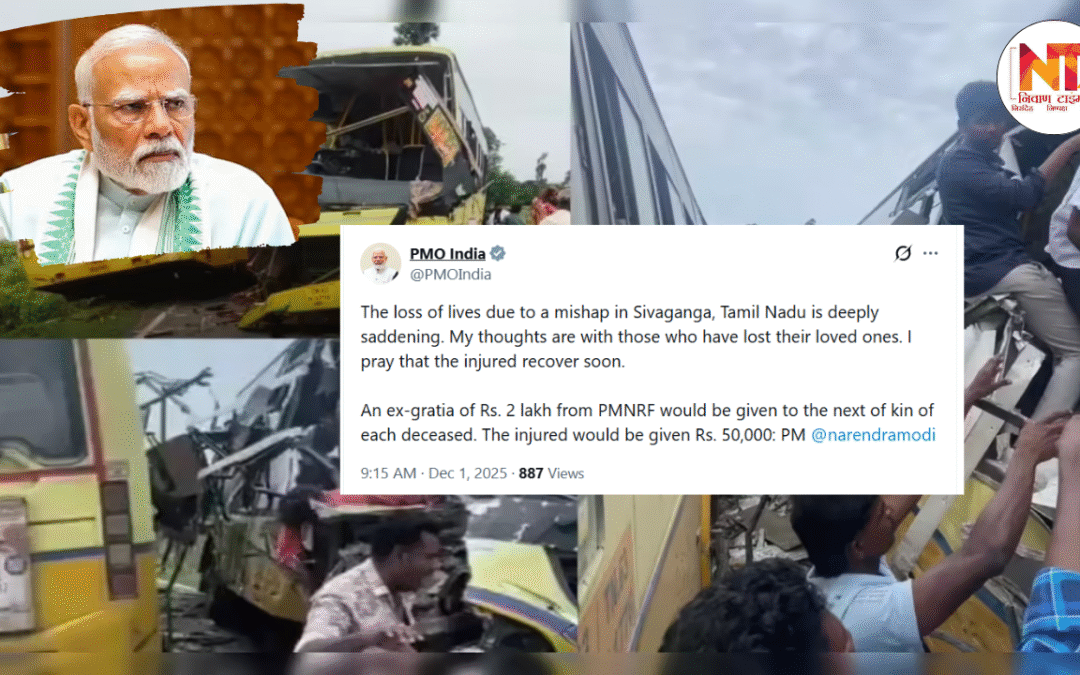 PMNRF Relief Fund: तमिलनाडु बस एक्सीडेंट में 11 की मौत, प्रधानमंत्री ने किया मुआवज़े की घोषणा