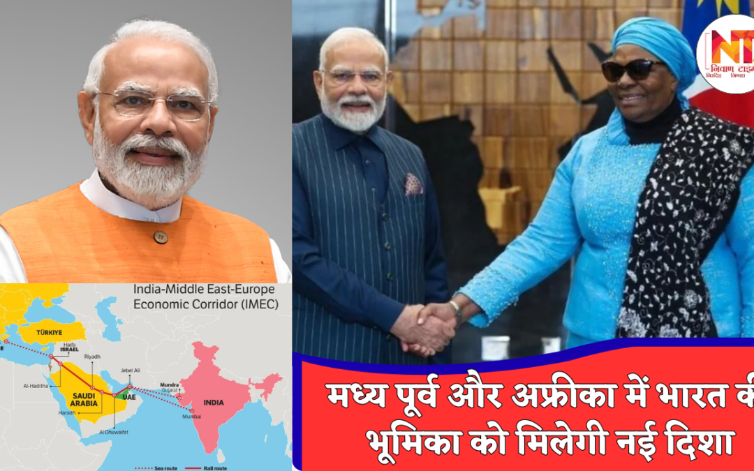 PM Modi Foreign Visit: PM मोदी का तीन देशों का महत्वपूर्ण दौरा, जॉर्डन, इथियोपिया और ओमान में कूटनीति होगी और मजबूत