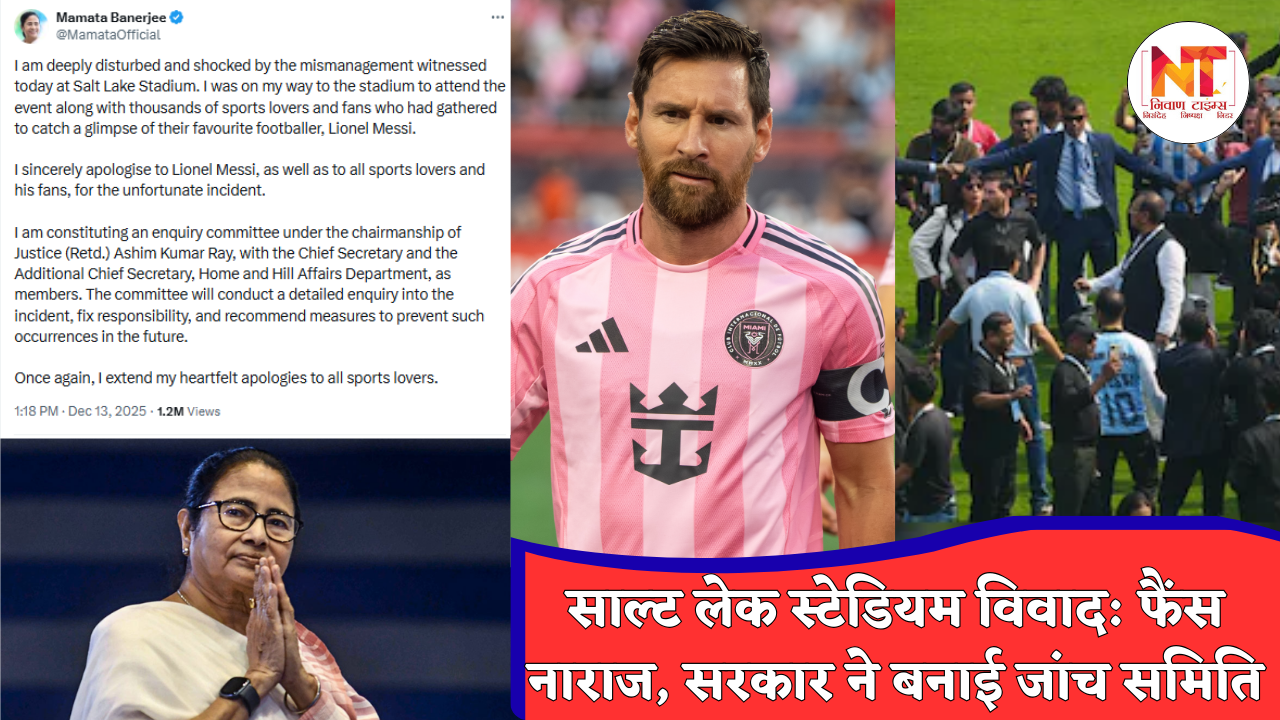 Messi India Tour
