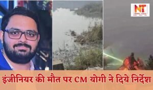 Noida Engineer Death: CM Yogi issued instructions on the death of the engineer