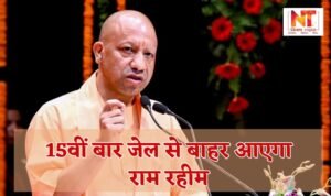 UP News: Appeal to be cautious of cyber fraud