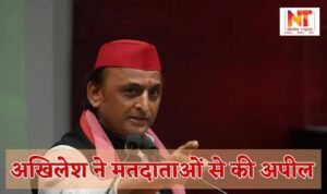 UP SIR List: Akhilesh appeals to voters, "Be completely alert
