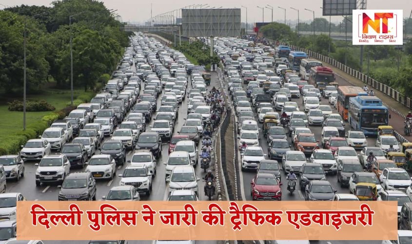 Traffic Advisory: Delhi Police issues traffic advisory