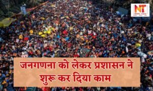 UP Census: The administration has started work regarding the census.