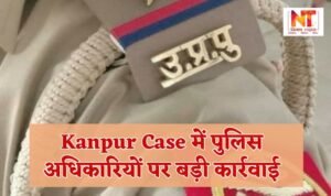 Sensation in Kanpur case, major action taken against police officers