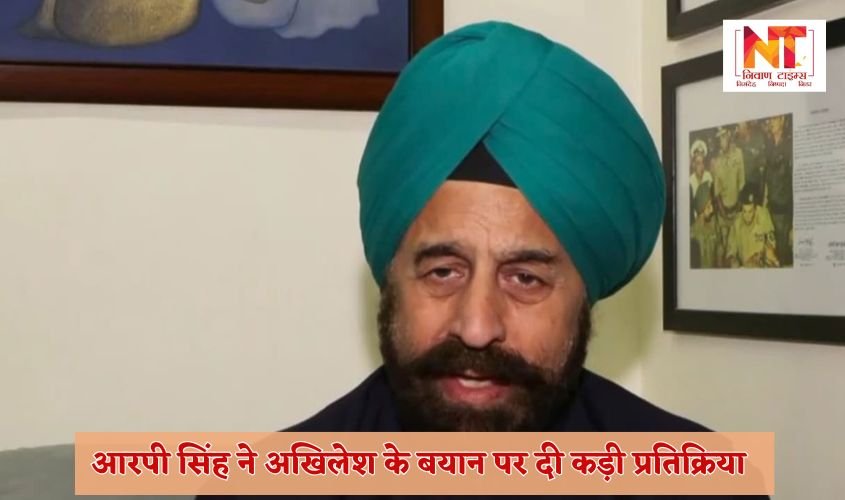 UP SIR: RP Singh reacts strongly to Akhilesh Yadav's statement