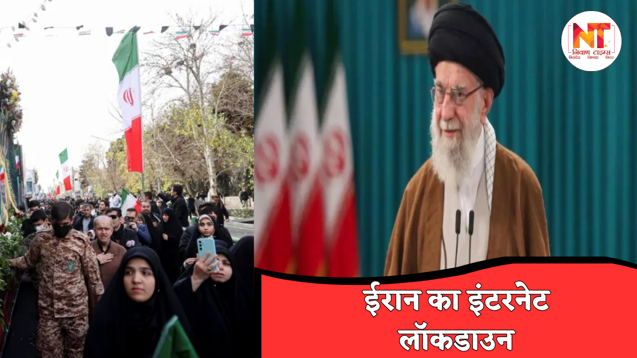 Iran Internet Shutdown