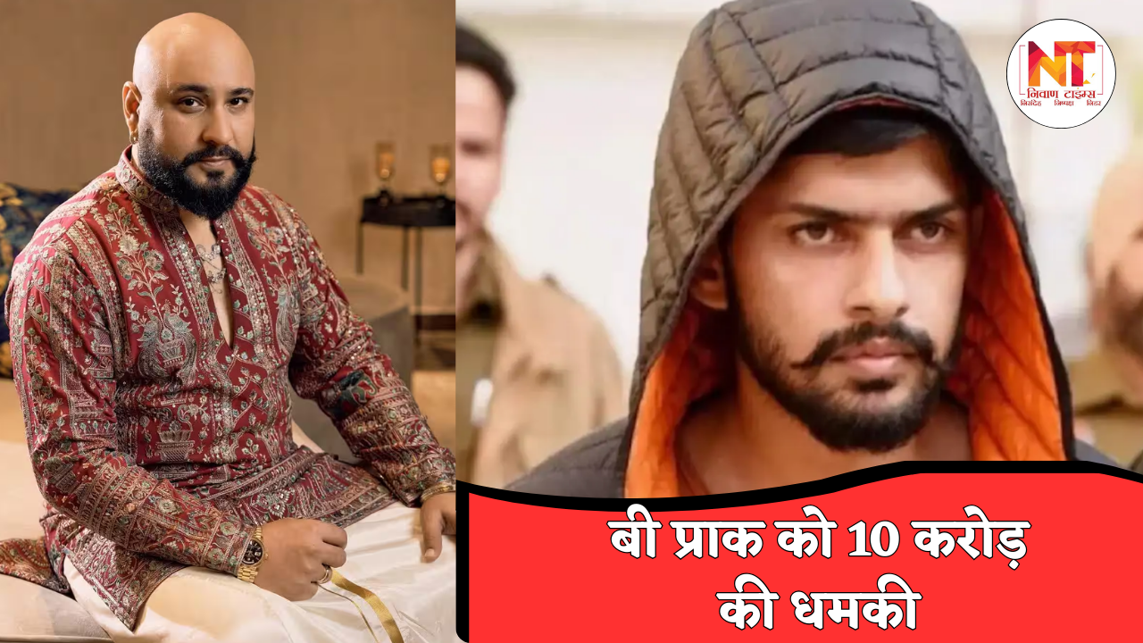 Lawrence Bishnoi Gang